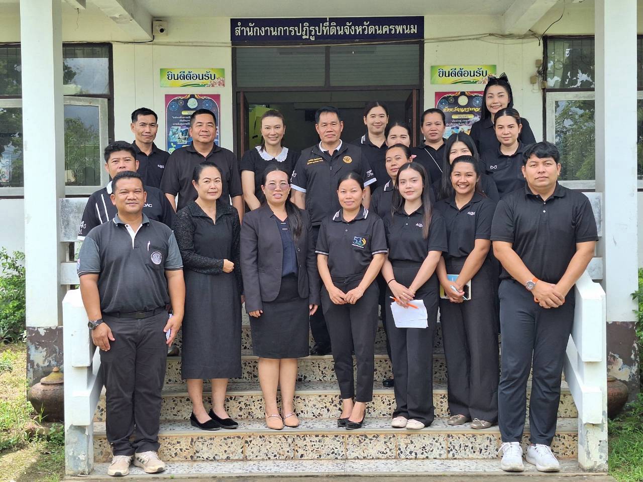 title - ผู้ตรวจราชการ ส.ป.ก. ลงพื้นที่จังหวัดนครพนม และจังหวัดมุกดาหาร ประชุมตรวจราชการและติดตามความก้าวหน้าผลการดำเนินงาน รอบที่ 2